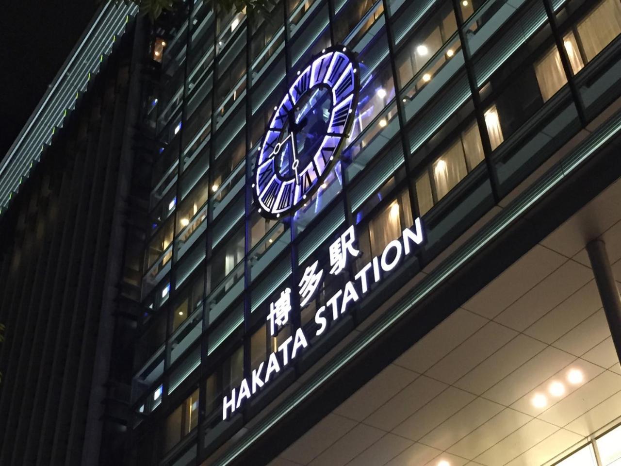 Residence Hotel Hakata 11 Fukuoka  Exteriör bild
